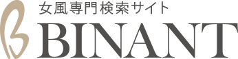 女風専門検索サイト BINANT-ビナント-