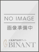 注目セラピストイメージ