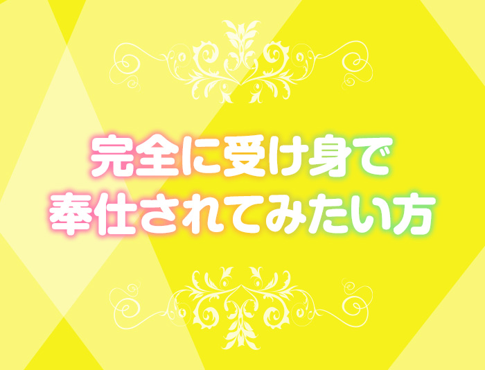 夜感秘交 小画像3